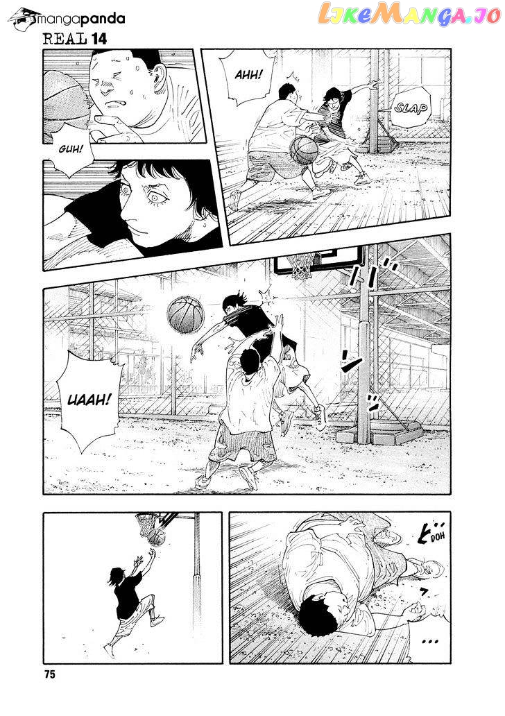 Real, Chapter 81 image 10